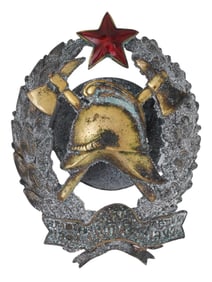 RUSSIAN SOVIET BADGE 30 YEARS MILITARY FIRE DEPARTMENT