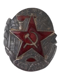 SOVIET SILVER BADGE 10 YEARS OF ARMENIAN RIFLE DIVISION