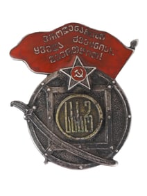 SOVIET SILVER ORDER OF THE RED BANNER FOR GEORGIAN SSR