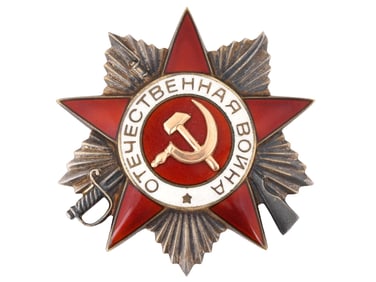 WWII RUSSIAN SOVIET ORDER OF THE PATRIOTIC WAR MEDAL