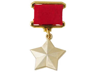 RUSSIAN SOVIET HERO OF THE SOVIET UNION STAR MEDAL REPRO