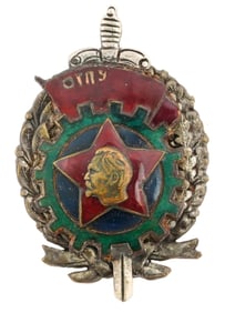 RUSSIAN SOVIET ERA OGPU DZERZHINSKY ENAMEL BADGE