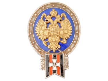 RUSSIAN CIVIL WAR ERA COSSACK REGIMENTAL BADGE