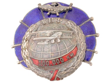 RUSSIAN SOVIET AVIATION BADGE 300 000 KILOMETERS FLOWN