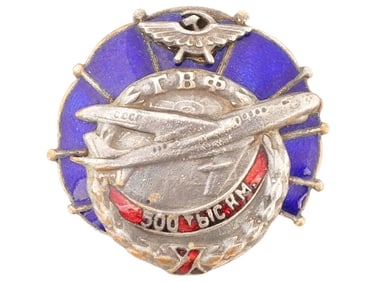 SOVIET CIVIL AIR FLEET GVF AVIATION BADGE