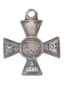 RUSSIAN IMPERIAL SILVER BADGE SAINT GEORGE 3RD DEGREE