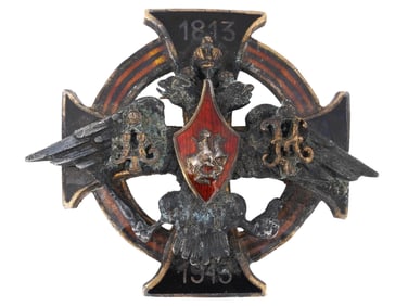 RUSSIAN IMPERIAL SILVER BADGE 121ST PENZA INFANTRY REG