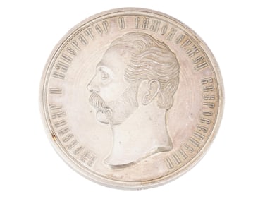 RUSSIAN IMPERIAL SILVER MEDAL ALEXANDER 2ND MONUMENT