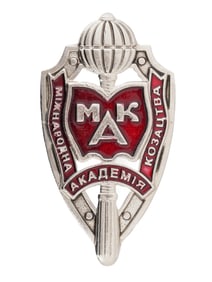 UKRAINIAN INTERNATIONAL ACADEMY OF COSSACKS AWARD