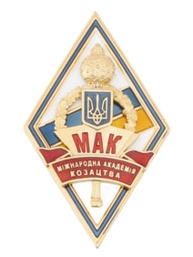 UKRAINIAN MILITARY COSSACK ACADEMY GRADUATION BADGE