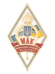 UKRAINIAN MILITARY COSSACK ACADEMY GRADUATION BADGE