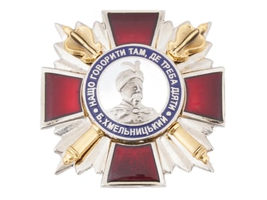 UKRAINIAN COSSACK MILITARY AWARD OF BOHDAN KHMELNYTSKY