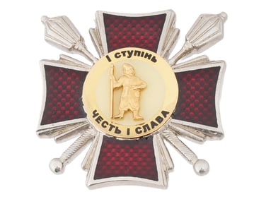 UKRAINIAN COSSACK MEDAL F HONOR AND GLORY 1ST CLASS