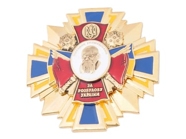 UKRAINIAN COSSACK MEDAL F DEVELOPMENT OF UKRAINE