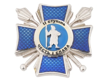 UKRAINIAN COSSACK MILITARY ENAMEL AWARD MEDAL ORDER