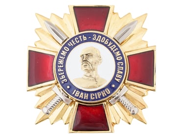 UKRAINIAN COSSACKS MILITARY AWARD ORDER OF IVAN SIRKO