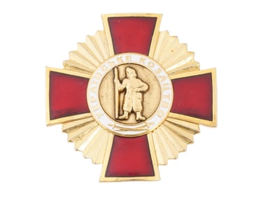UKRAINIAN REVIVAL OF THE COSSACK MILITARY AWARD MEDAL
