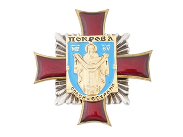 UKRAINIAN COSSACK HOLY MOTHER MILITARY AWARD MEDAL