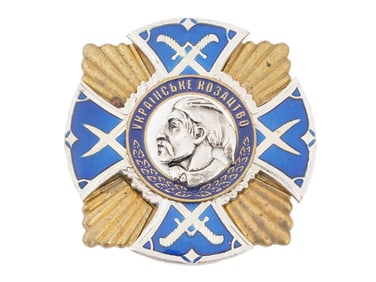 UKRAINIAN MILITARY AWARD MEDAL UKRAINIAN COSSACKS