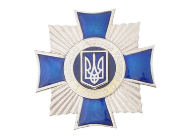 UKRAINIAN MILITARY URC COSSACK AWARD MEDAL