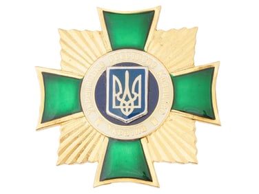 UKRAINIAN MILITARY URC COSSACK AWARD MEDAL
