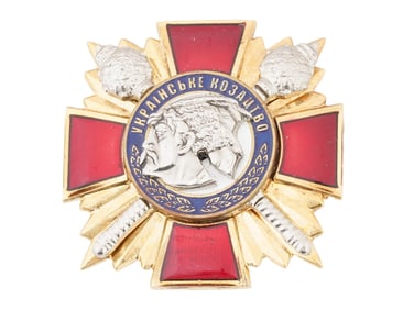 UKRAINIAN MILITARY COSSACK AWARD MEDAL