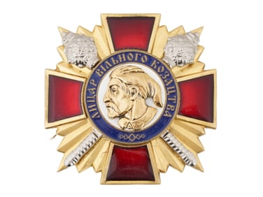 UKRAINIAN MILITARY COSSACK AWARD MEDAL