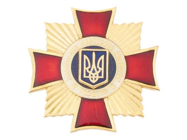 UKRAINIAN MILITARY URC COSSACK AWARD MEDAL