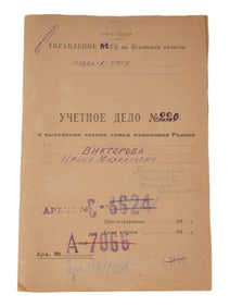 1952 SOVIET MGB FILE EVICTION FAMILY OF NAZI POLICEMAN