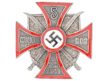 WWII TYPE GERMAN THIRD REICH RUSSIAN COSSACK BADGE