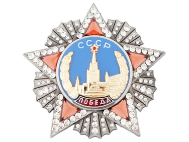 SOVIET ERA REPRODUCTION OF THE ORDER OF VICTORY MEDAL