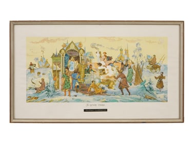 RUSSIAN FOLK ART TAIL ILLUSTRATION PRINT FRAMED