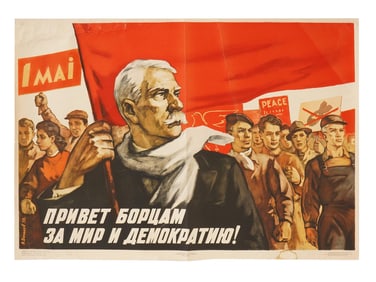 RUSSIAN SOVIET ERA COLD WAR PROPAGANDA POSTER