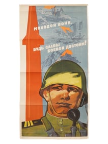 POST WWII SOVIET PROPAGANDA POSTER BY B RESHETNIKOV