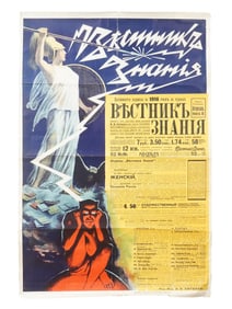 1916 VESTNIK ZNANIYA RUSSIAN MAGAZINE AD POSTER