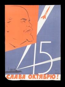 SOVIET PROPAGANDA POSTER OCTOBER REVOLUTION ANNIVERSARY