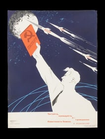 1963 RUSSIAN SOVIET ERA POSTER VLADIMIR MAYAKOVSKY