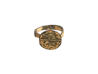 ANCIENT ISLAMIC ENGRAVED BRONZE RING 600 TO 900 AD