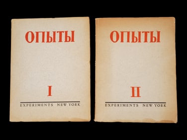 SOVIET MAGAZINE ISSUES OF RUSSIAN EMIGRANT COMMUNITY