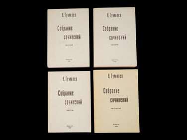 GROUP OF FOUR BOOKS COMPLETE WORKS BY N GUMILYOV