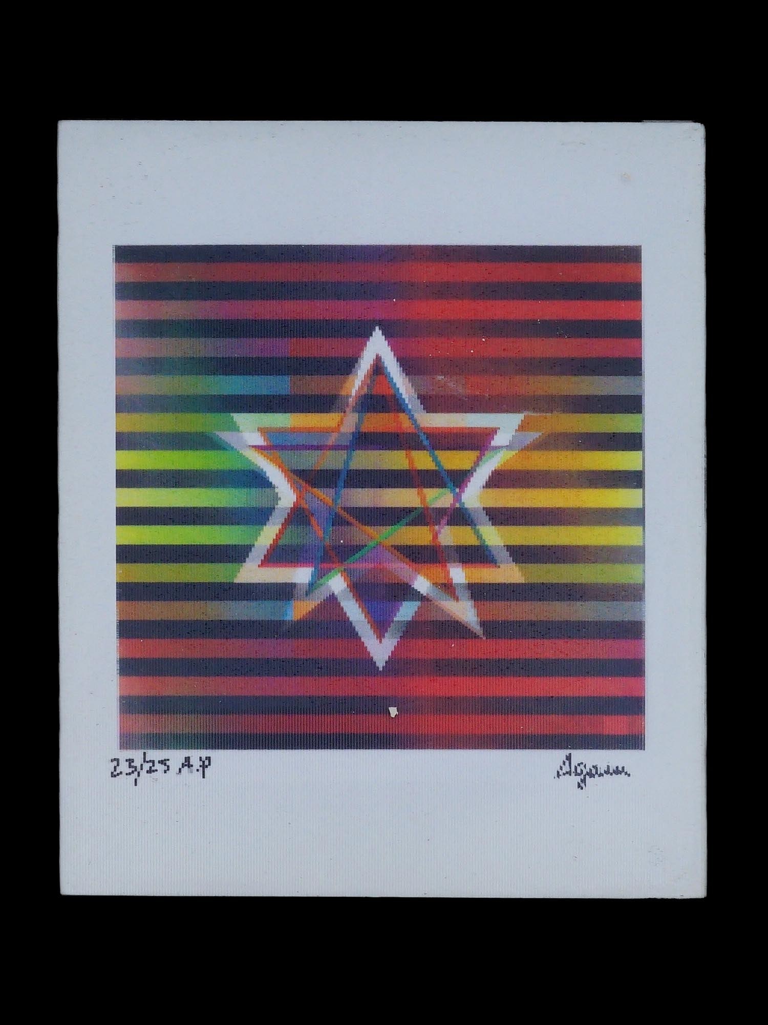 JUDAICA HOLOGRAM AGAMOGRAPH BY YAACOV AGAM SIGNED (1 of 6)