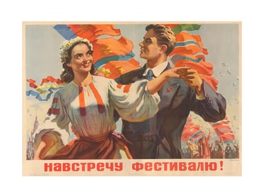 RUSSIAN SOVIET ORIGINAL PROPAGANDA POSTER 1956