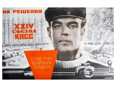 RUSSIAN SOVIET USSR PROPAGANDA POSTER 1971