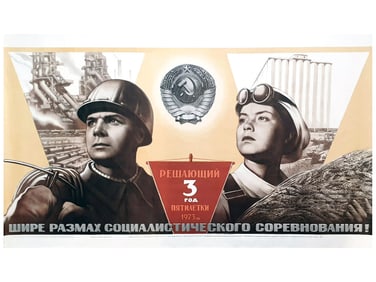 RUSSIAN SOVIET USSR PROPAGANDA POSTER 1973