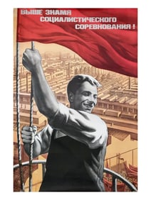 RUSSIAN SOVIET USSR PROPAGANDA POSTER 1971