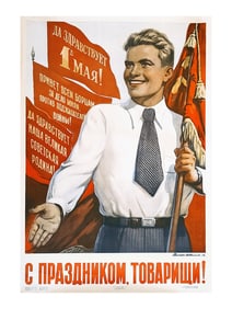 RUSSIAN SOVIET USSR PROPAGANDA POSTER 1950