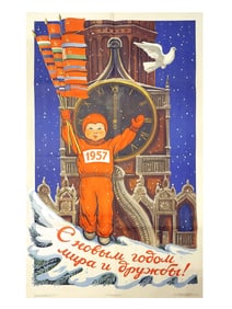 RUSSIAN SOVIET PROPAGANDA POSTER 1956
