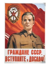 RUSSIAN SOVIET PROPAGANDA POSTER 1952