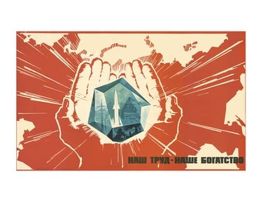 RUSSIAN SOVIET SPACE PROPAGANDA POSTER 1967