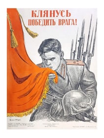 RUSSIAN SOVIET USSR PROPAGANDA POSTER 1943